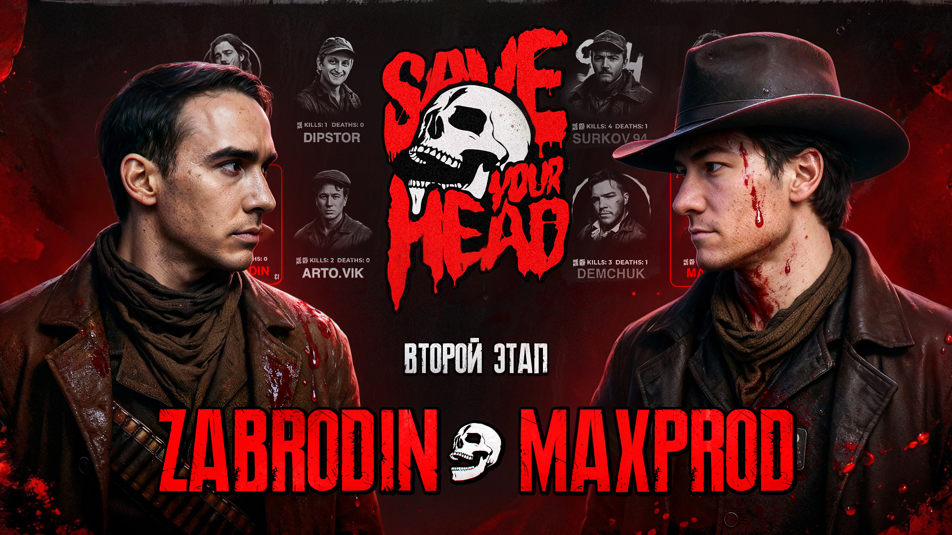 Изображение для новости: Баттлы 1/4 начали выходить в сеть!